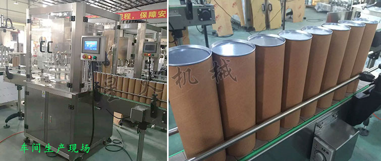 罐裝奶粉生產(chǎn)線，蛋白粉罐裝聽裝生產(chǎn)線